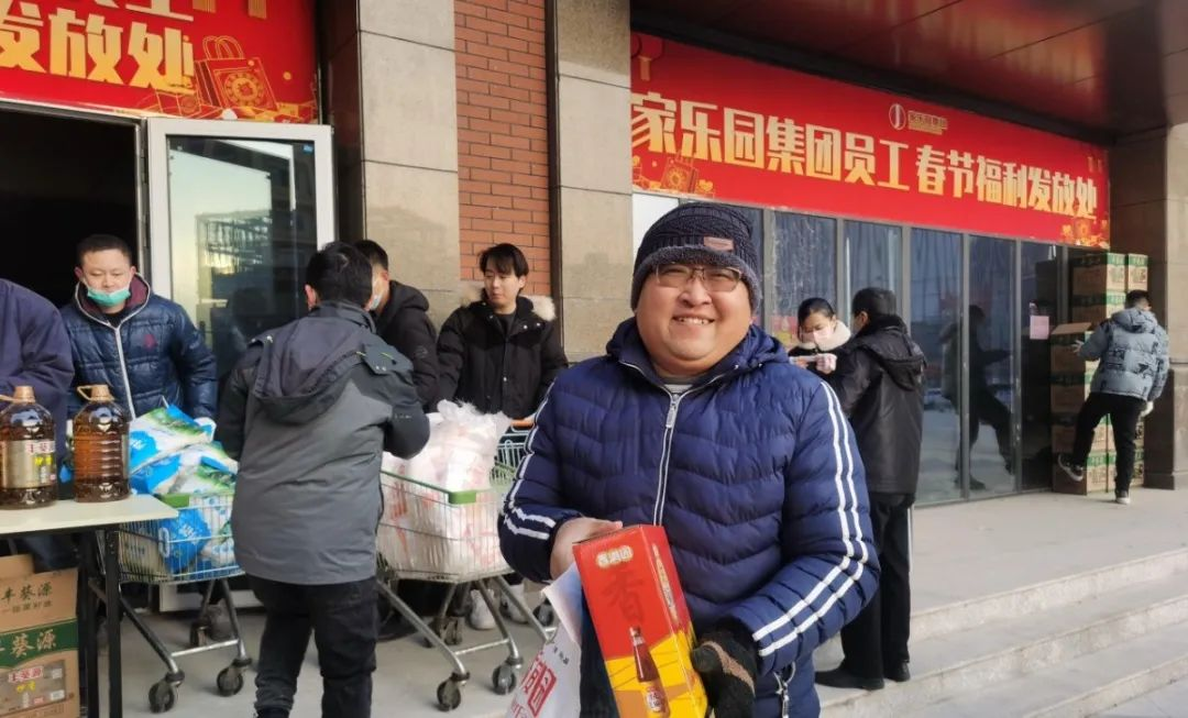 喜迎新春 | 家樂園集團為員工發放春節福利啦！