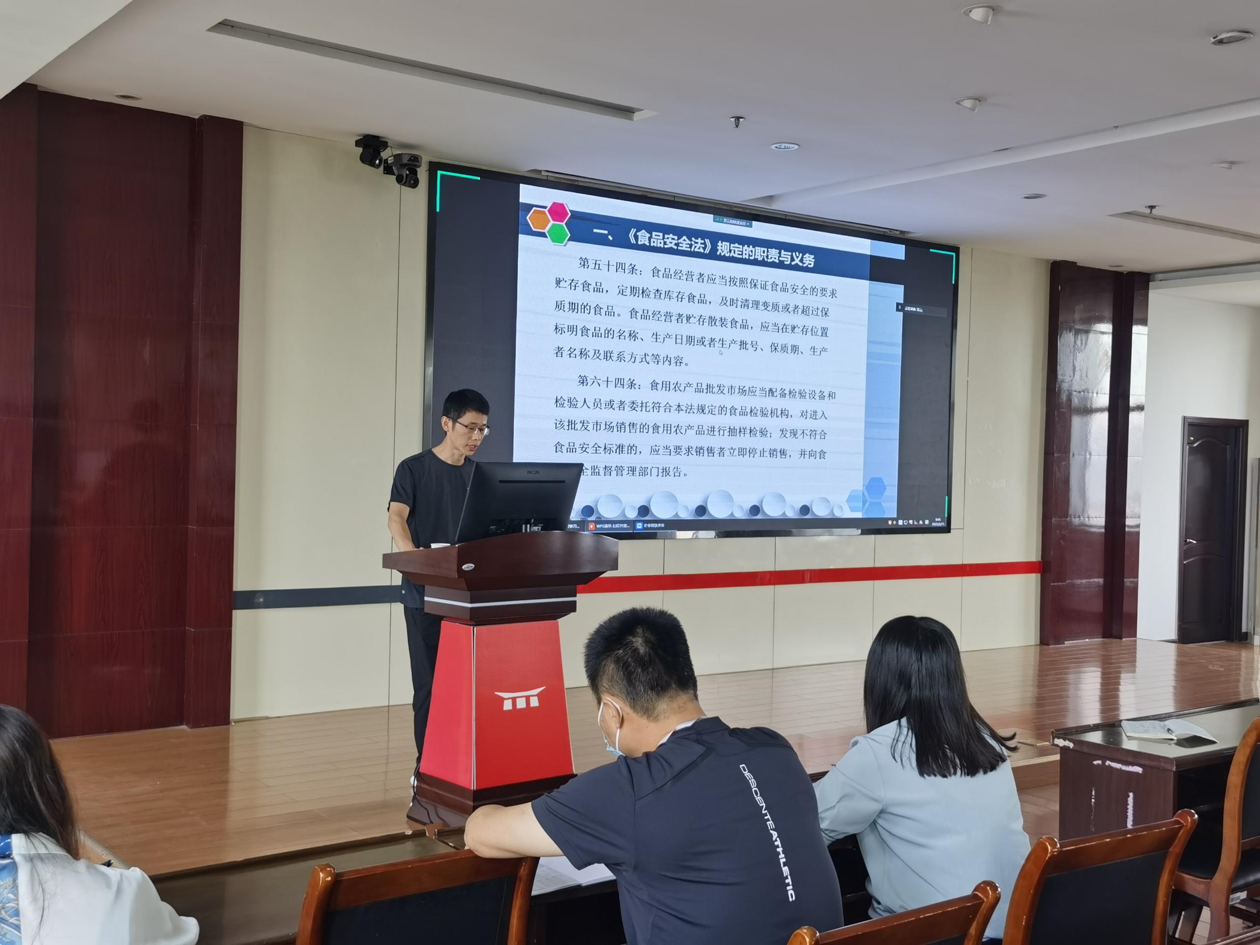 提升風險防控意識   保障人民食品安全，家樂園集團開展食品安全風險防范專業知識培訓