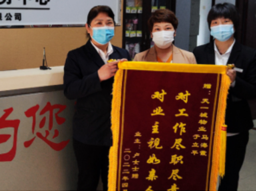 咱們就是一家人