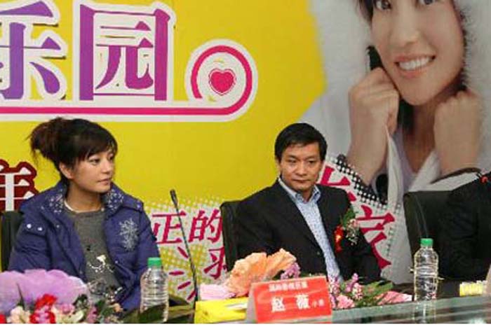 趙薇相約家樂園