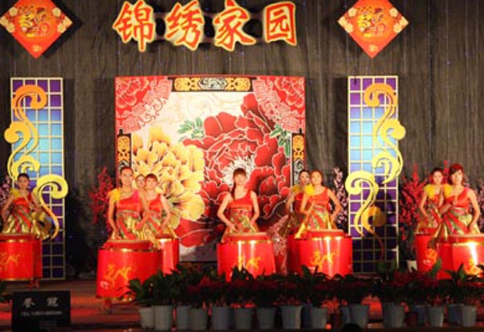 商業公司2009年度表彰大會暨2010年新春文藝晚會