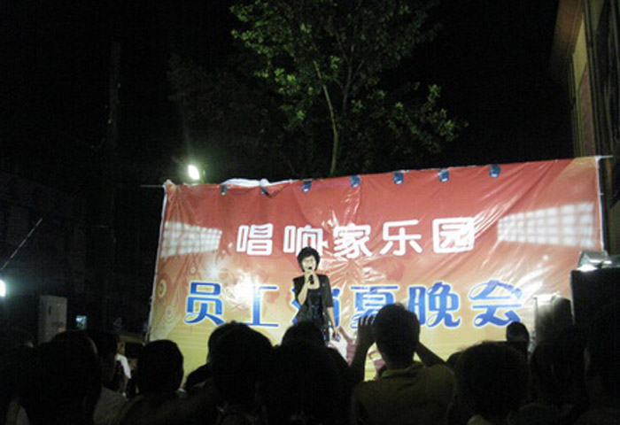 時代百貨員工消夏晚會唱響清城