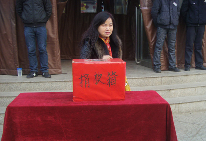 讓愛為生命加油