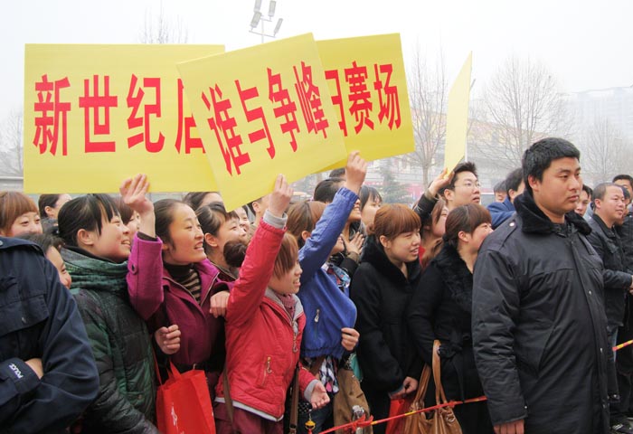 集團(tuán)工會(huì)員工拔河比賽