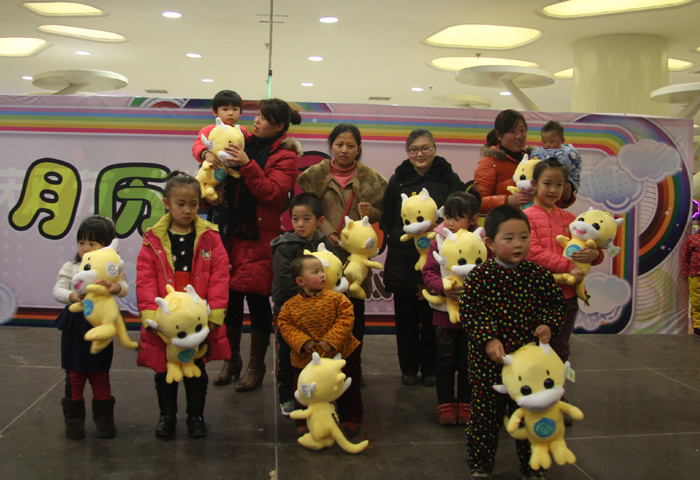 這個多彩的元旦，有你，有天一