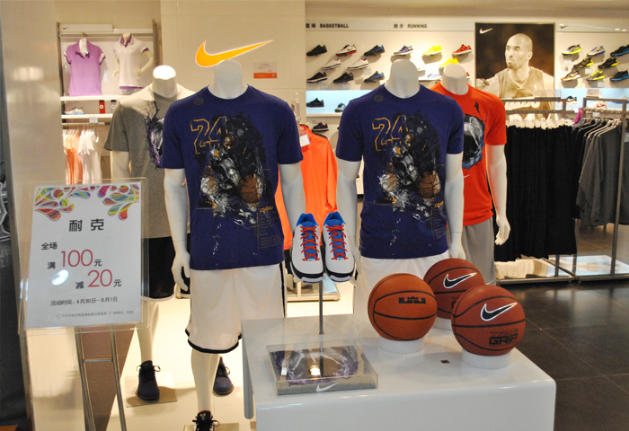 攜手五一 互換陳列心得——家樂園百貨鳳凰店開展五一陳列比賽