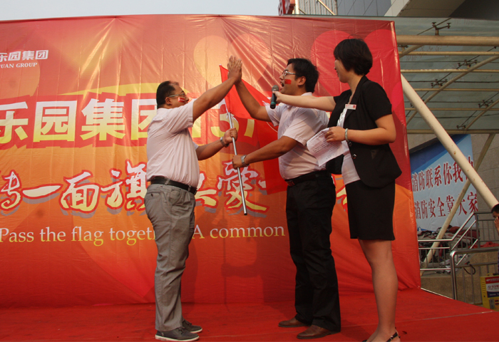 同傳一面旗 共愛一個家——廣場站