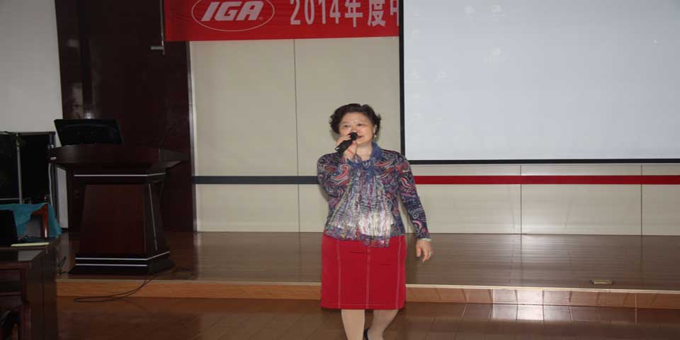 IGA評估團蒞臨家樂園超市評估指導