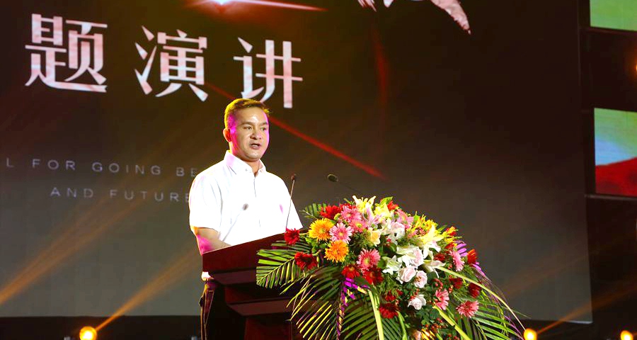 家樂園集團20周年慶典晚會