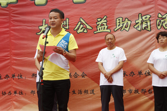 第三屆“大手牽小手 徒步獻愛心”公益活動