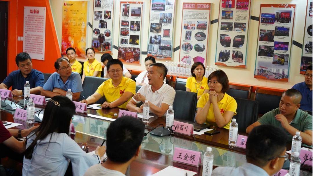 中國合作貿易企業協會、零售世界傳媒一行蒞臨家樂園交流(圖1)