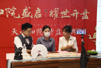 家樂園地產四盤連開 逆風起航(圖1)